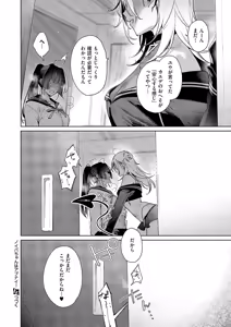 Page 623 of COMIC ExE 59 - preview thumbnail