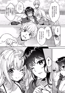 Page 627 of COMIC ExE 59 - preview thumbnail