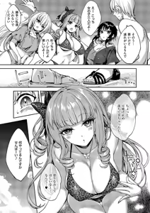 Page 632 of COMIC ExE 59 - preview thumbnail