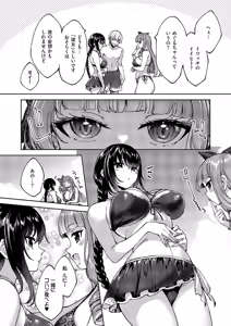 Page 635 of COMIC ExE 59 - preview thumbnail