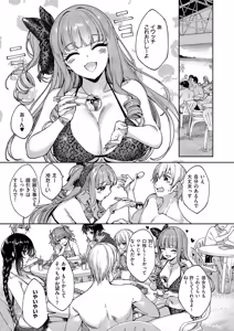 Page 636 of COMIC ExE 59 - preview thumbnail
