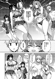 Page 641 of COMIC ExE 59 - preview thumbnail