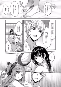 Page 642 of COMIC ExE 59 - preview thumbnail