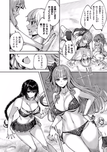 Page 647 of COMIC ExE 59 - preview thumbnail