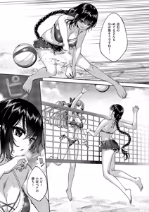 Page 650 of COMIC ExE 59 - preview thumbnail