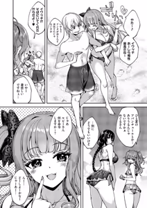 Page 651 of COMIC ExE 59 - preview thumbnail