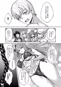 Page 652 of COMIC ExE 59 - preview thumbnail