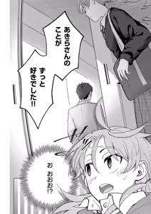 Page 663 of COMIC ExE 59 - preview thumbnail