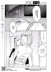 Page 678 of COMIC ExE 59 - preview thumbnail