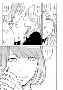 Page 679 of COMIC ExE 59 - preview thumbnail