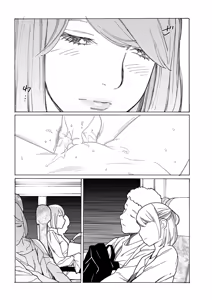 Page 684 of COMIC ExE 59 - preview thumbnail