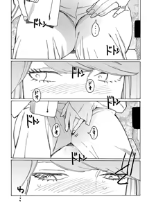 Page 685 of COMIC ExE 59 - preview thumbnail