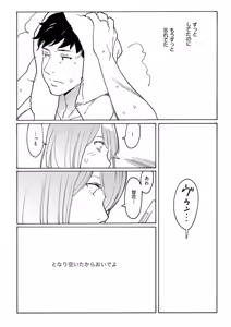 Page 689 of COMIC ExE 59 - preview thumbnail