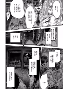 Page 721 of COMIC ExE 59 - preview thumbnail
