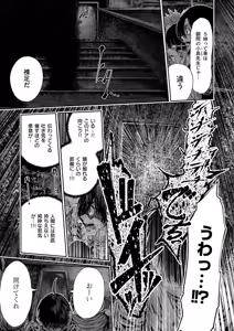 Page 722 of COMIC ExE 59 - preview thumbnail