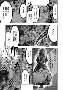 Page 726 of COMIC ExE 59 - preview thumbnail