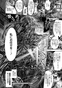 Page 729 of COMIC ExE 59 - preview thumbnail