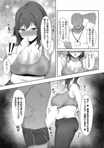Page 776 of COMIC ExE 59 - preview thumbnail