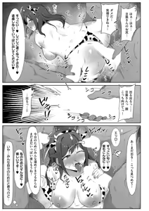 Page 790 of COMIC ExE 59 - preview thumbnail