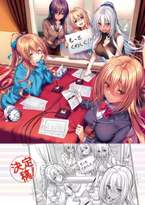 Page 817 of COMIC ExE 59 - preview thumbnail
