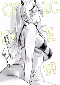Page 822 of COMIC ExE 59 - preview thumbnail
