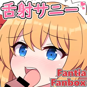 Page 251 of Rabiso: Pixiv - preview thumbnail