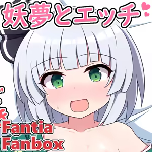 Page 257 of Rabiso: Pixiv - preview thumbnail