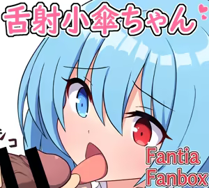 Page 320 of Rabiso: Pixiv - preview thumbnail