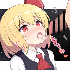 Page 865 of Rabiso: Fanbox - preview thumbnail