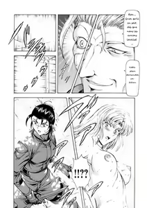 Page 4 of Ginryuu no Reimei | Dawn of the Silver Dragon Vol. 2 Ch. 10 - preview thumbnail