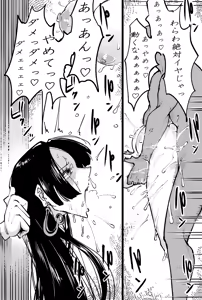 Page 8 of Moshimo Hancock ga Opeope no Jitsu no Zenninsha ni Ecchi na Koto Saretara... - preview thumbnail