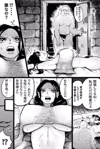 Page 4 of Robin ga etchinakoto sa reru hanashi - preview thumbnail