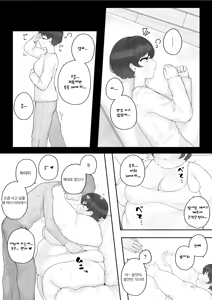 Page 29 of Rikujou Circle no Ko | 육상 동아리의 아이 - preview thumbnail