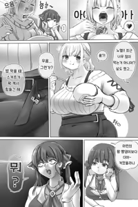 Pig Idol | 피그 아이돌 — hentai manga cover on Fhentai