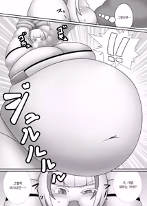 Page 16 of OriChara ga Tatakatte Himanka suru Hon | 자캐가 싸우다 비만화 하는 책 - preview thumbnail