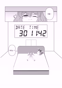 Page 6 of OriChara ga Tsukamatte Himanka suru Hon | 자캐가 붙잡혀서 비만화 당하는 책 - preview thumbnail
