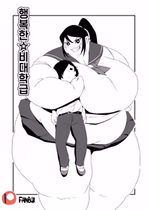Shiawase Hidai Gakkyuu | 행복한 비대학급 — hentai manga cover on Fhentai