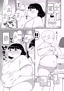 Page 75 of Ayano-chan no Himanka Nikki | 아야노의 비만화 일기 - preview thumbnail