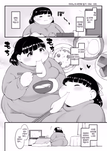 Page 94 of Ayano-chan no Himanka Nikki | 아야노의 비만화 일기 - preview thumbnail