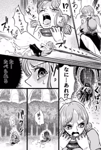 Page 4 of Nami-san no kairaku-dzuke 1 - 2 - preview thumbnail