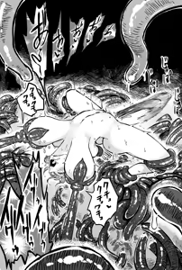 Page 9 of Nami-san no kairaku-dzuke 1 - 2 - preview thumbnail