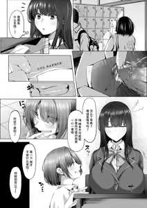 Page 8 of 哺宕 苏霞 - preview thumbnail