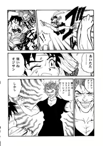 Page 31 of VS-X - preview thumbnail