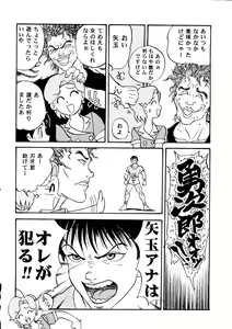 Page 33 of VS-X - preview thumbnail