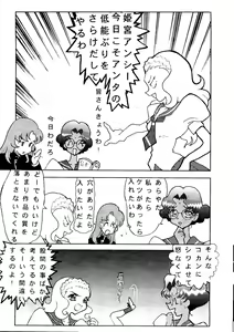 Page 5 of VS-X - preview thumbnail