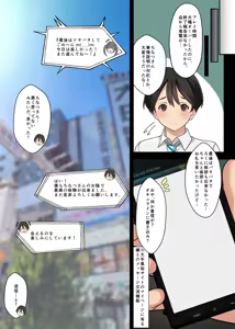 Page 30 of Shuzai Kankou! Jitsuroku Teishinchou Hinnyuu Deliheal Jou to Honban H!? Boku no Nagoya Fuuzoku Taikenki - preview thumbnail