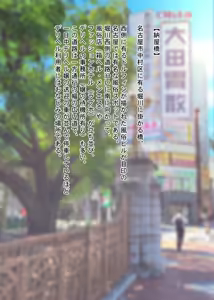 Page 3 of Shuzai Kankou! Jitsuroku Teishinchou Hinnyuu Deliheal Jou to Honban H!? Boku no Nagoya Fuuzoku Taikenki - preview thumbnail