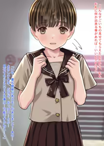 Page 50 of Chinpo ni Kyoumishinshin na Onna no Ko -Koushuu Benjo de Deatta Shoujo Mikiko Chan- - preview thumbnail