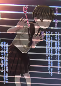 Page 9 of Chinpo ni Kyoumishinshin na Onna no Ko -Koushuu Benjo de Deatta Shoujo Mikiko Chan- - preview thumbnail