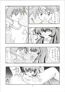 Page 8 of Genki! Energy Vol. 5 - preview thumbnail